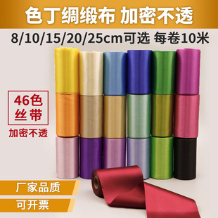 10cm���z���I��ɫ������]�����YƷ���b�b��üt�I���α��ʽz��