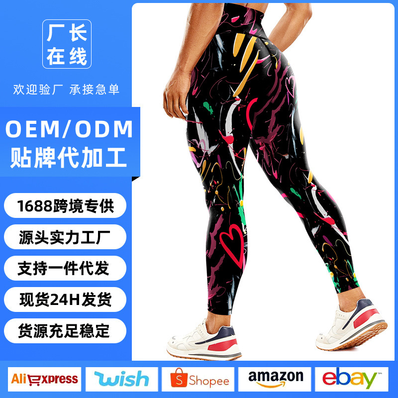 New European and American Style Seamless High-Waisted Nude Print Yoga Pants for Women, Butt-Lifting Tight-Fitting Quick-Dry Sports Yoga Wear, Slimming Leggings