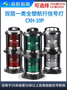����ȫ���p�Ӻ�����̖1̖��CXH1/2/3/4/6-10P�h���^ʧ��Φ����ccs