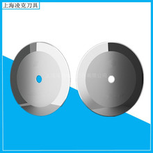 现货200*25.4*2钨钢分切机圆刀 胶带分切机刀片 自动切台机分切刀