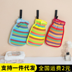 韓国の強力家庭用男性女性の入浴タオルは背中の手袋をこすります。