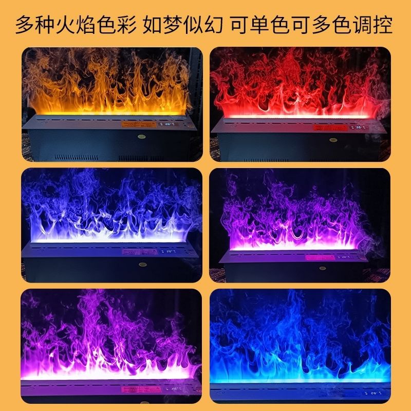 W! Fogging Fireplace Embedded Decorative Simulation Flame Smart LED European Living Room Home Humidifier 3D New Model