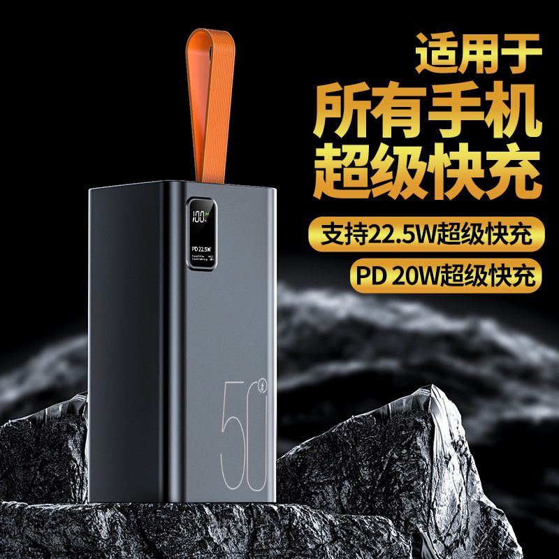 Cross-Border Power Bank 50,000 Mah Ultra-Large Capacity Super Fast Charging Multi-Port Portable Outdoor Power Supply Customization