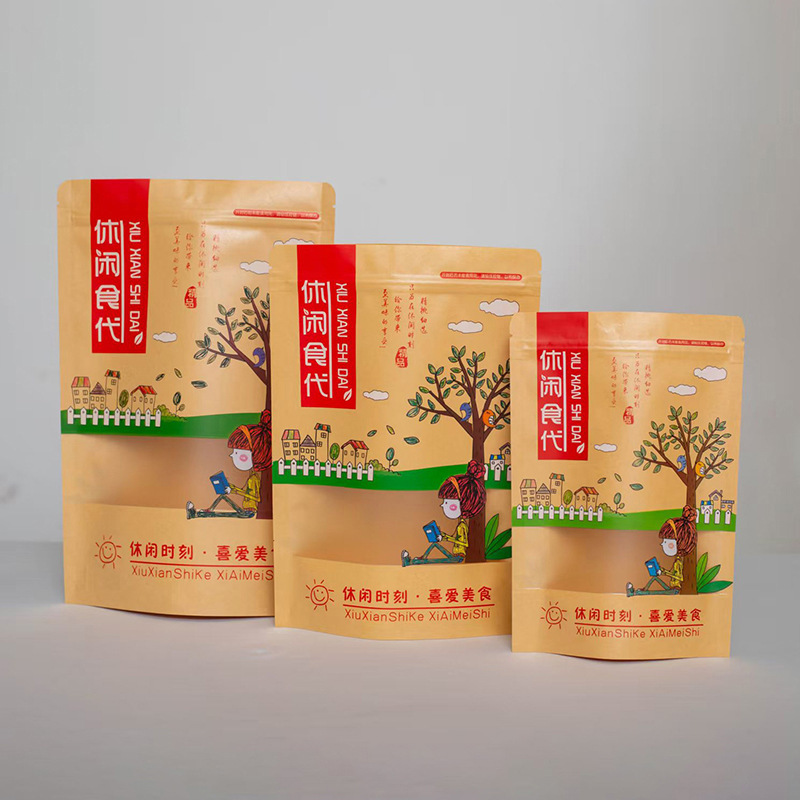 自立自封牛皮纸袋子磨砂开窗食品干果茶叶包装袋牛皮纸自封袋批发|undefined