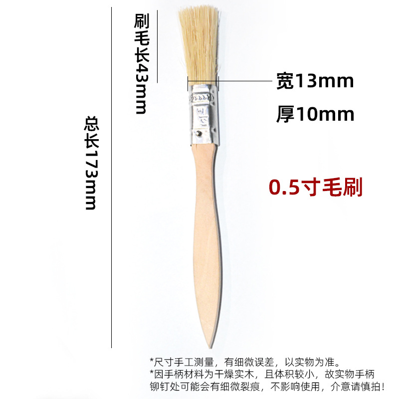 Brocha para pintar, brocha industrial de cerdas duras para pegamento, brocha de cerdas suaves de cerdo para barbacoa, cepillo para limpiar polvo, grado industrial manual.