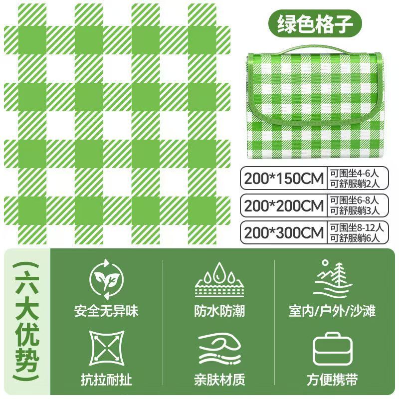 野餐垫防潮垫加厚户外露营野餐装备防水便携春游郊游可折叠野餐布|undefined