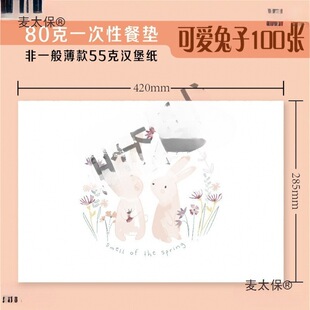 һ���Բ͉|�����ͼ������|�L��ʽ��ͯ���u�������| �|�ͼ���̫��