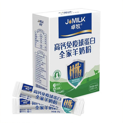 Adult Dairy Powder Breakfast Manufacturer Wholesale Elderly Gift Immunoglobulin Formula Lamb Milk Powder
