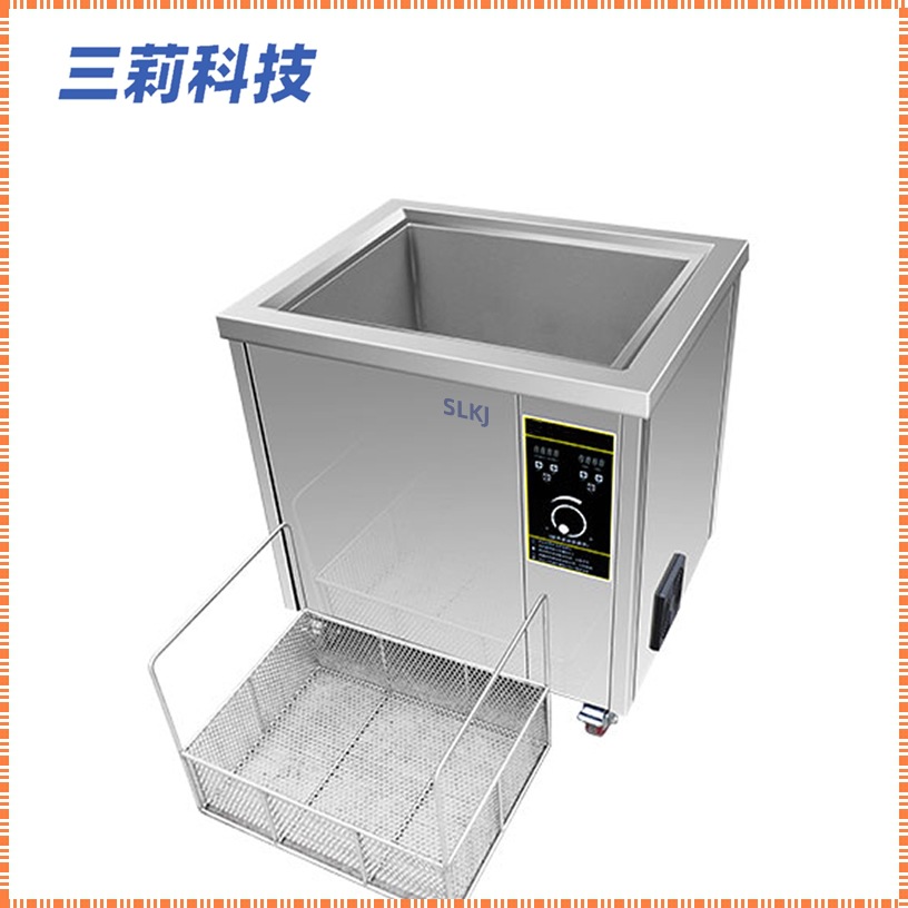 单槽落地式超声波清洗机 大容量38升-1500升功率可调超声波清洗机
