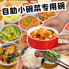 �ܰ��;�С��ˌ���������������ʳ�û�偵��{�Ϸ´�С��