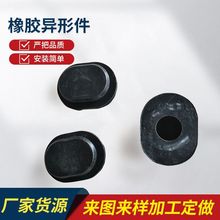橡胶制品异型胶圈减震缓冲垫块承接口外观检测标准生产工艺