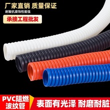 100��PVC���y������늹�16~50mm���y��ȼ����늾�������늾�ܛ��
