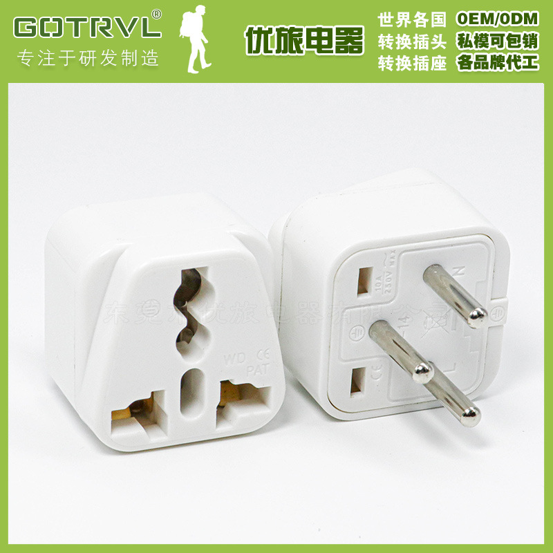 WD-14多国转以色列转换插头埃及专用电源转换器中东旅行转换插座