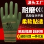 劳动耐磨劳保工地手套