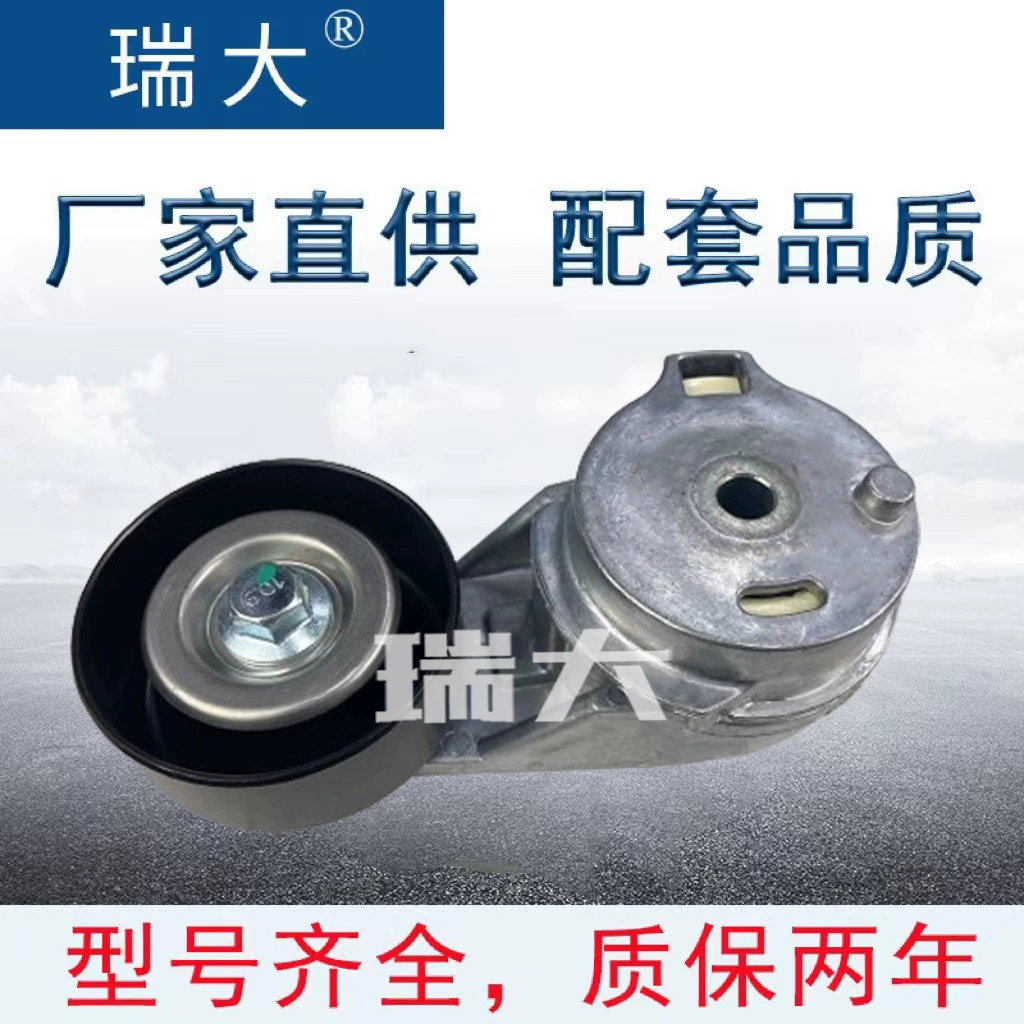 Производитель спот подходит для Chevrolet 12573024,38178 колесо ралли, натяжное колесо в сборке