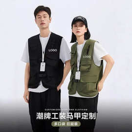 潮牌工作服马甲定制工厂印字logo多口袋摄影传媒机能工装背心当