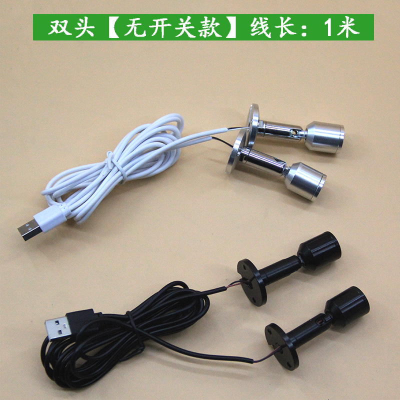 USB Micro Adhesive Mini 5V Low Power LED Spotlight Handheld Model Display Case Fish Tank Ceiling Concentrated Color Light