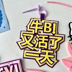 赤い本のネットの赤い不織布の文字は音を震わせます。