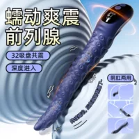 Anal Plug, soft liquid silicone, extra-long peristaltic stimulator with strong vibration