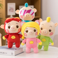 Pig Man Doll Doll Plush Toy Girls Cute Super Cute Feifei Little Dude Little Rag Doll Girl Princess