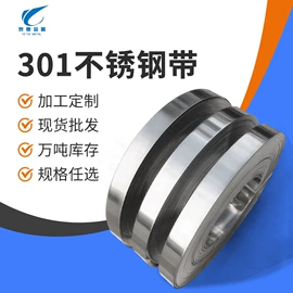 不锈钢毛细管;不锈钢带;不锈钢板