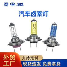 ��ɽ���RH7��܇����12V70W�h���24V100W������۹�50W��܇ǰ���