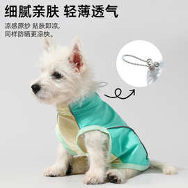 狗狗夏季清凉反光防晒背心薄款降温凉凉衣服小中大型犬通用背心
