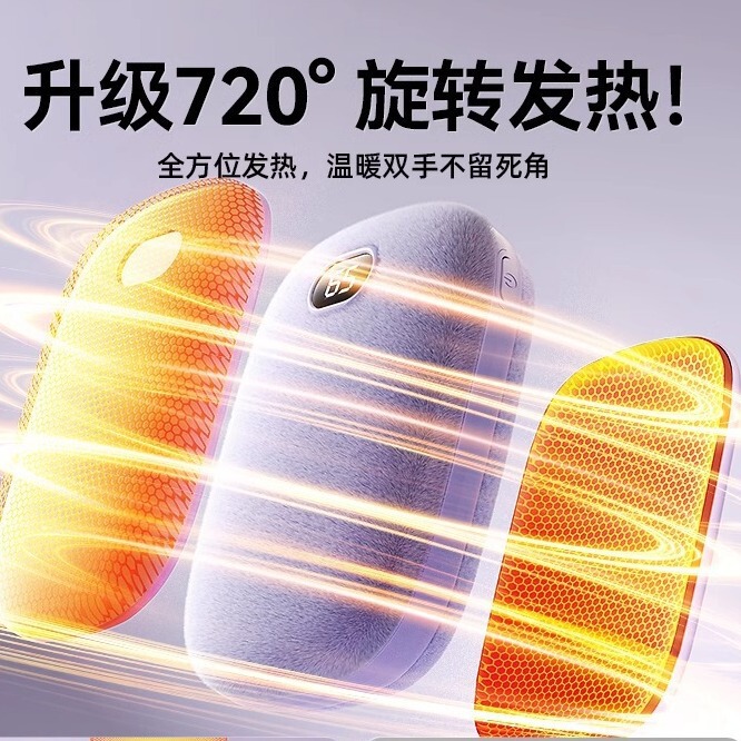 充電宝暖手宝二合一小携帯暖宝女子プレゼント長続手は暖神器を握っている|undefined