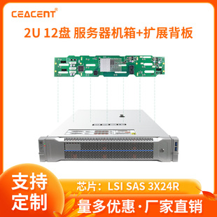 CC3X12-12S 2U 12盘位机架式机箱 SAS/SATA Expander背板 客制化-阿里巴巴