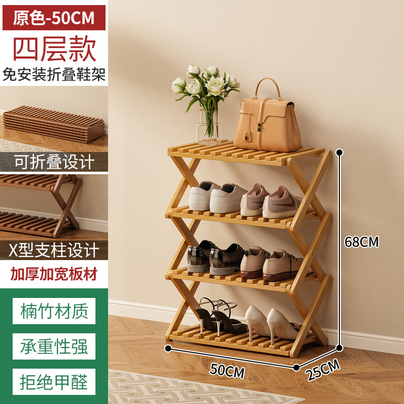 Estante de zapatos plegable de bambú almacenado en el dormitorio de la casa de alquiler multicapa simple sin instalación en la puerta