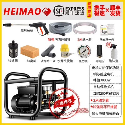 Customized Black Cat Pressure Regulating High Pressure Car Washing Machine Large Pump Power 220V Cleaning Machine Powerful Car Washing Artifact Car Brush Water Gun (Portable car washer) - 3800w-hot-adjustable-pressure-cleaning-gift-bag