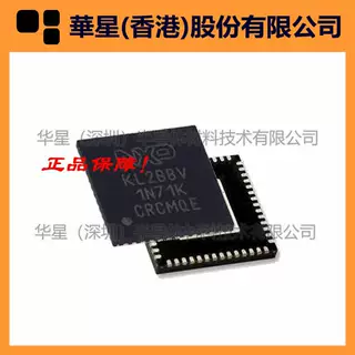 S9S12ZVLS3F0VFMR MKV11Z128VFM7P MKL14Z32VFM4R LPC11E35FHI33