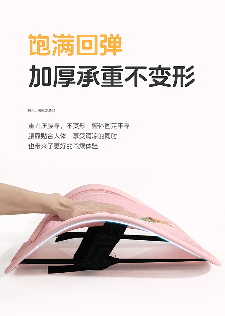 Factory Direct New Cartoon Gel Car Square Pad Waist Summer Silicone Pad Office Fat Pad Cool Mat