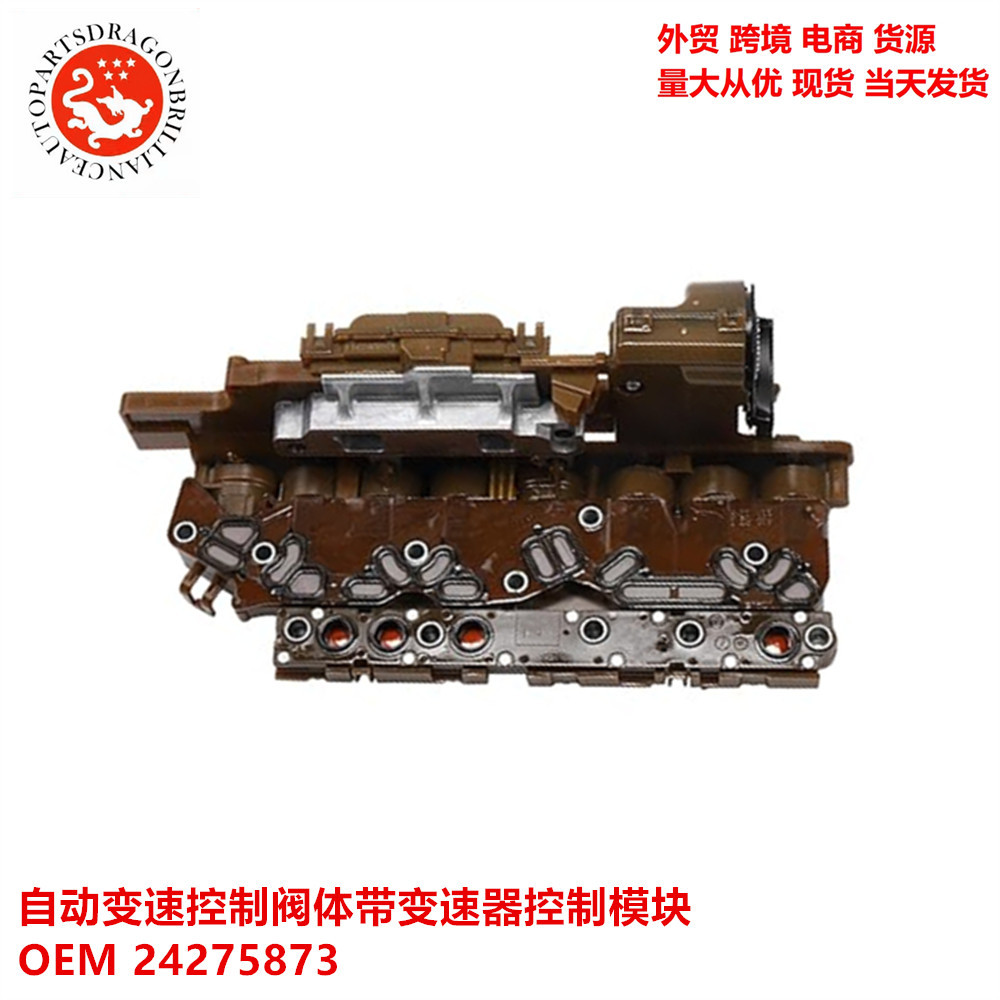 24275873 GL80 cuerpo de válvula de control de transmisión automática con módulo de control de transmisión 24251029
