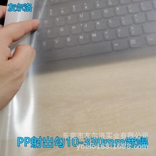 10-330mm�����ħ�g�NPP͸�����ϼ���ճ�ێ��������ճ���ħ�g�N