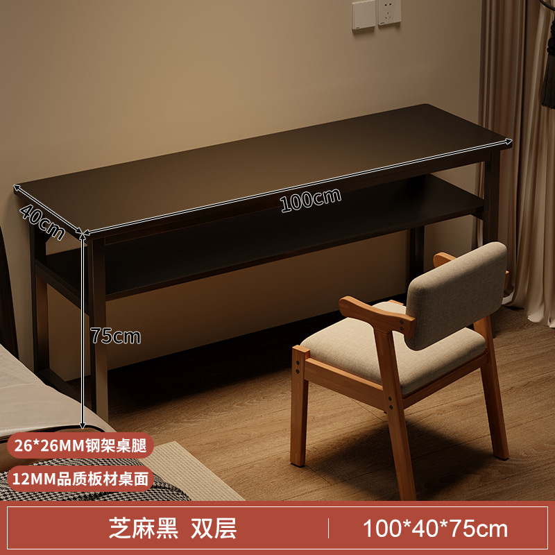 [더블 레이어] 블랙 버드나무 색상 100CM [안전한 둥근 모서리]