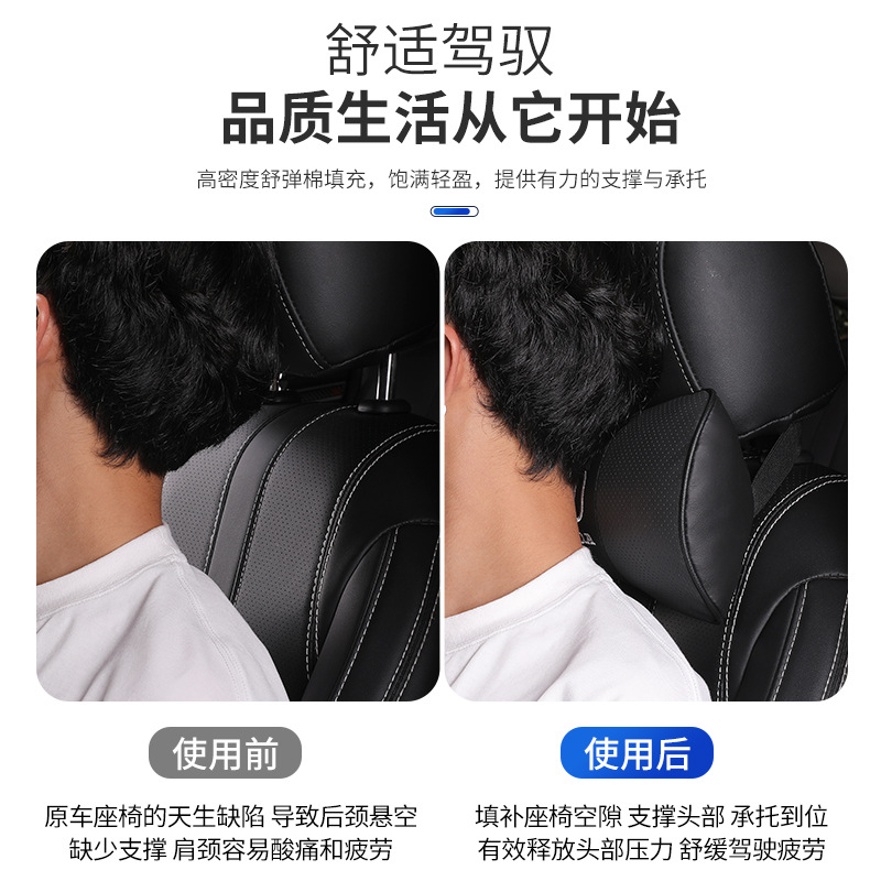 (2개) 메르세데스-벤츠 BMW 아우디 혼다 자동차 좌석 뼈 머리 받침 목 베개 사계절 베개에 적합한 자동차 가죽 머리 받침