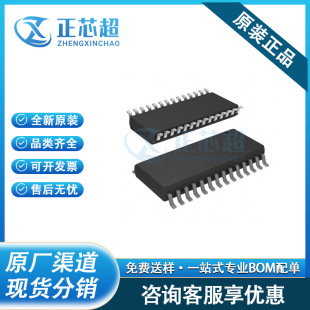 STC15W408S-35I-SOP28 ԭ�b��Ʒ 1T 8051΢̎������Ƭ�CоƬ