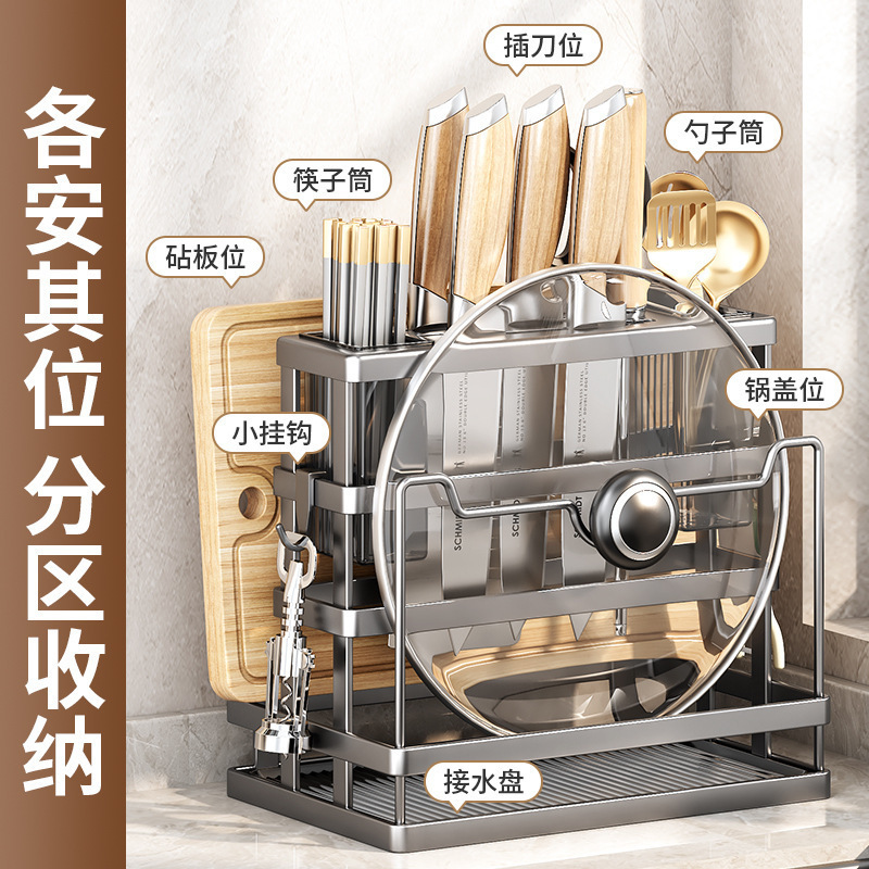 刀架厨房置物架菜刀多功能菜板筷子锅盖砧板一体壁挂刀具沥水收纳|undefined