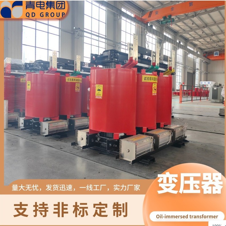 Transformer custom SCB trilateral 10kV electric transformer with…