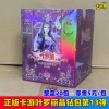 Ye★New version of crystal diamond bag 13 bullets★20 packs in whole box☆Retail 5 yuan/pack