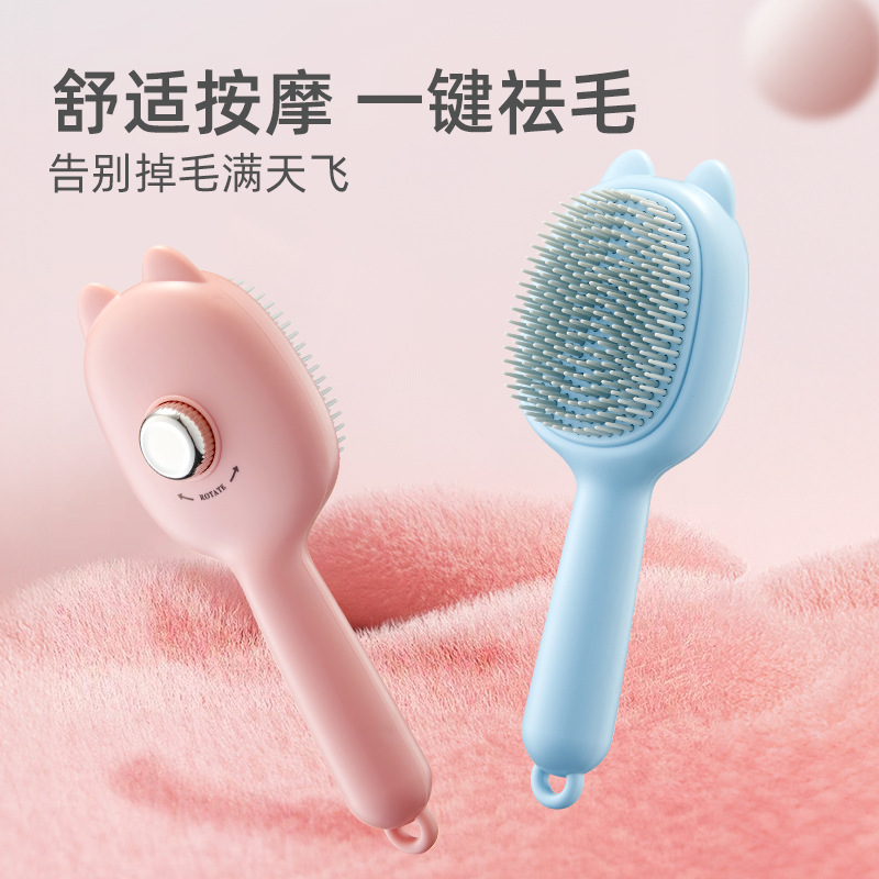 국경 간 고양이 빗 개폐식 휴대용 애완 동물 마사지 빗 떠 다니는 헤어 빗 귀여운 에어 쿠션 고양이 압축 애완 동물 용품