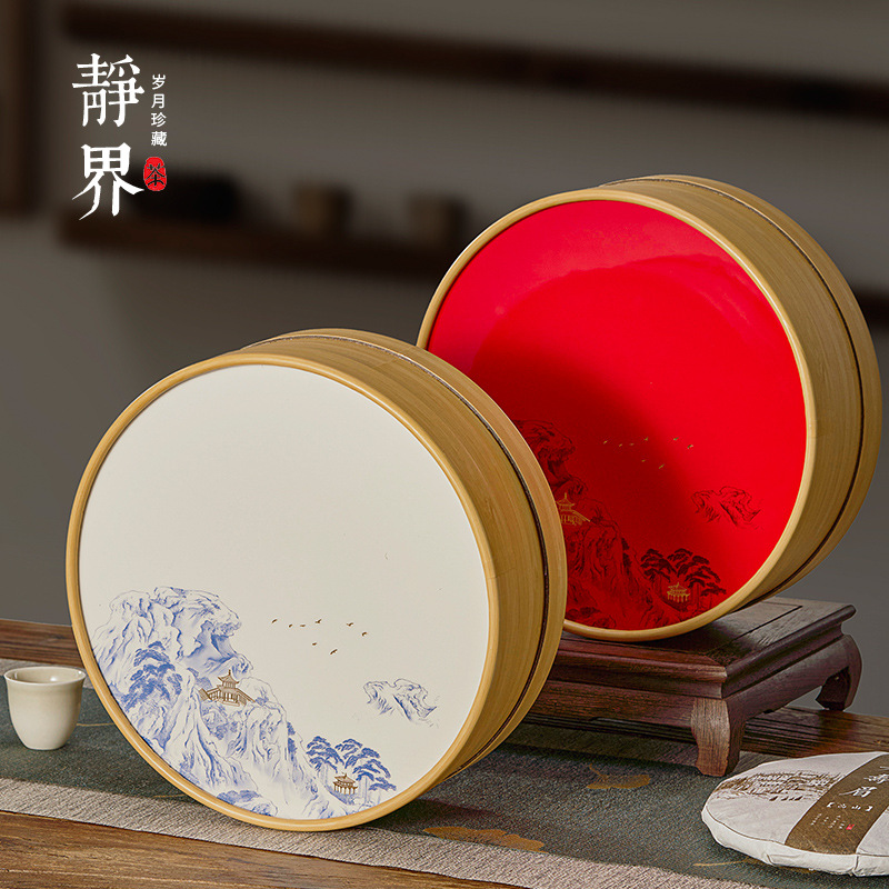 新茶叶包装盒357白牡丹寿眉福鼎白茶白毫银针茶饼礼盒单饼可加印