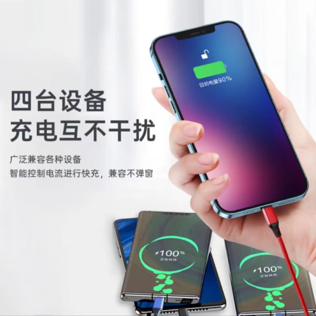 Trenzado un cable de datos de carga rápida para Apple / Type-C / Android 4 en 1 cable de carga rápida al por mayor