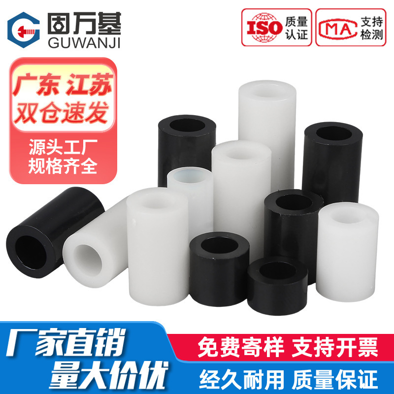 ABS isolation column insulation pad high column washer nylon casing plastic hollow straight column support spacer column ABS isolation column insulation pad high column washer nylon casing plastic hollow straight column support spacer column