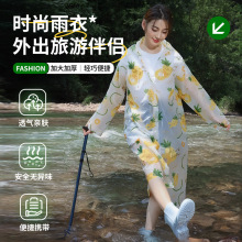 成人雨衣户外加厚印花非一次性雨衣连体长款徒步迷彩防暴雨雨披