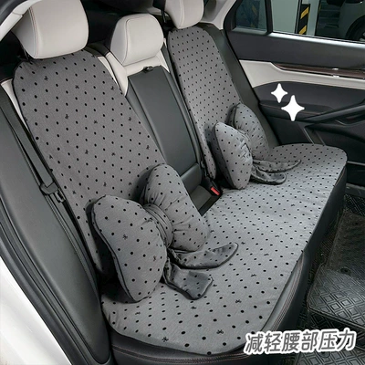 Cushion, Suitable for All Seasons, Car: Seat cushion, seat cover