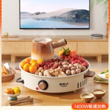 圍爐煮茶烤火爐套裝器具全套冬日電爐燒烤爐家用室內電陶爐電圍爐