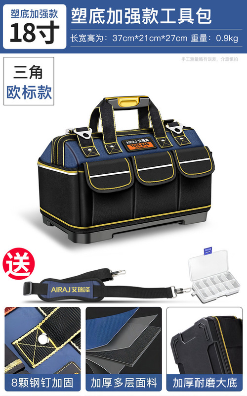 多機能ポータブルツールバッグ、頑丈で耐久性のある修理キャンバス厚みのあるツールバッグ、木工および電気技師用の特別な収納バッグ|undefined