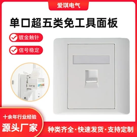 信息面板;其他布线产品;连接器